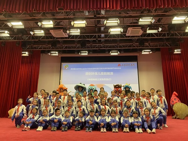 第四届北京环保儿童艺术节 环保小课堂圆满收官啦