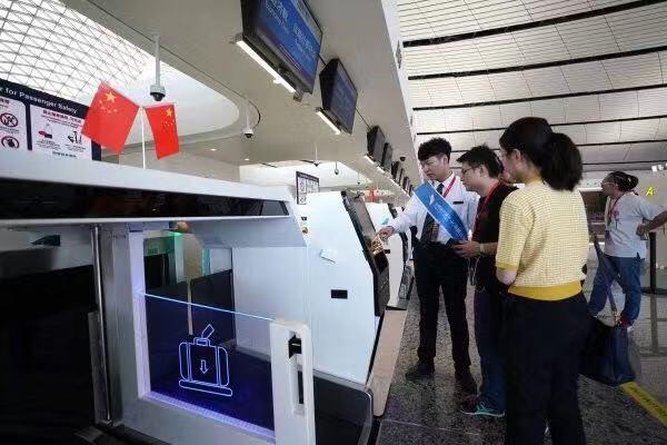 北京大兴国际机场正式通航 正泰提供近亿元输配电设备