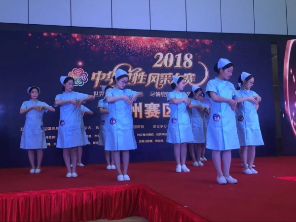 中华女性风采大赛杭州赛区首秀火热开启