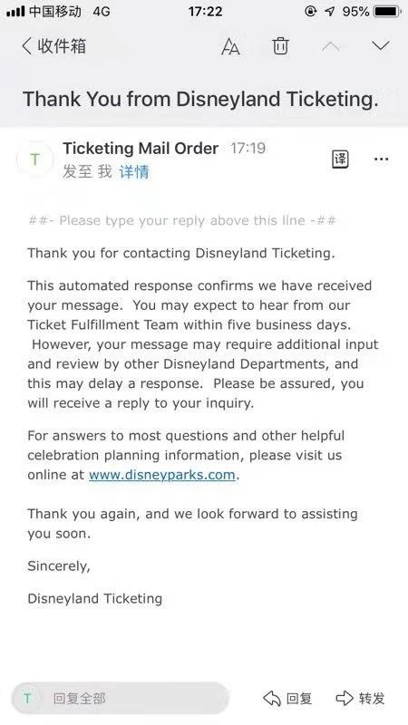 迪士尼回复邮件截图