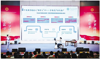 第四届“杭州宣文卫体工匠”认定发布活动举行