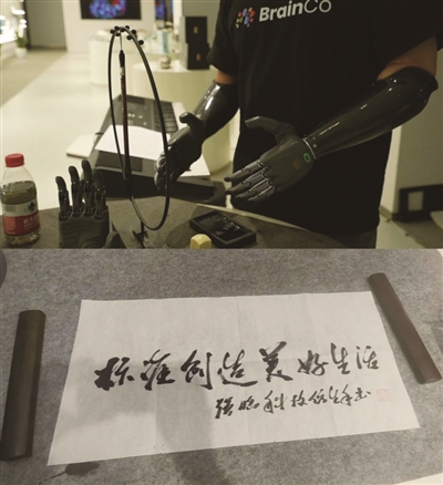 从无形到有力 余杭知识产权与标准“双轮”驱动产业创新浪潮