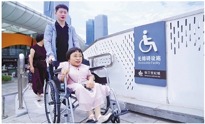 杭州将打造11个15分钟无障碍生活圈