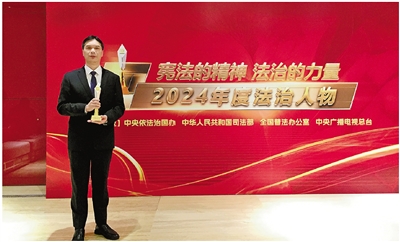 “法治工程师”的初心与匠心