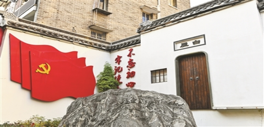 杭州市上城再添两处红色文物